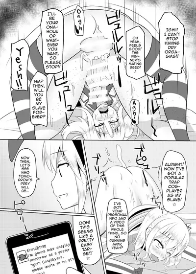 Shimakaze-kun no Natsuyasumi