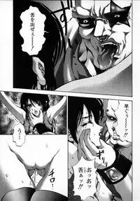 [Pikupikun] Shojo Renzoku Nakadashi