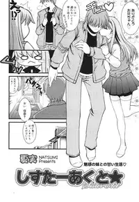 COMIC 0EX Vol. 30 2010-06