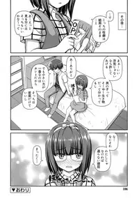 [Kaishinshi] Koi suru Kokoro wa Sakurairo