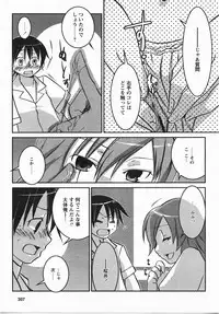 Comic Revolution Vol. 3