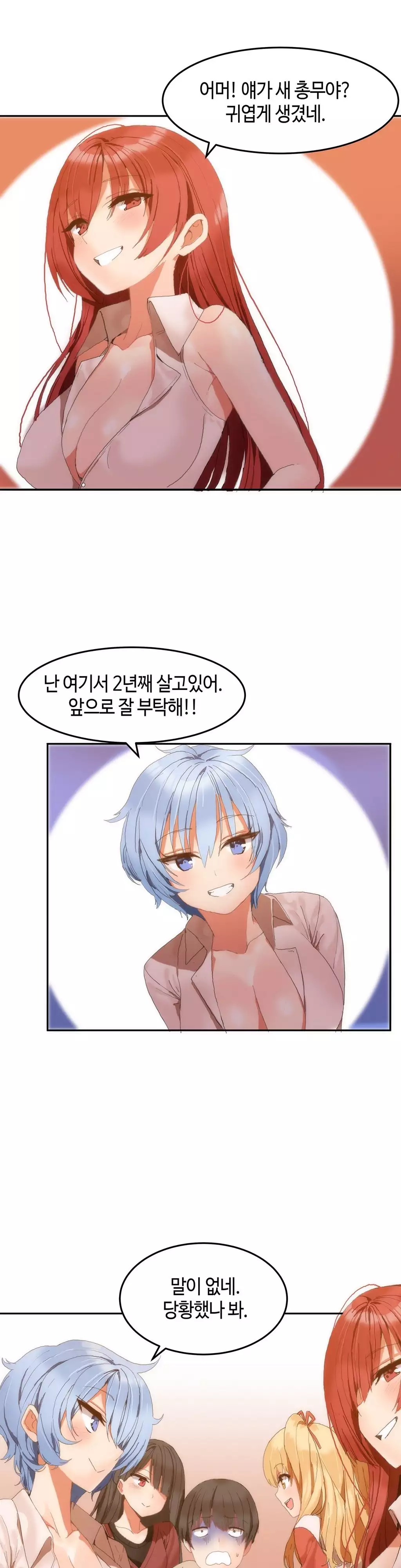 Hari's Lumpy Sharehouse Ch.0-15