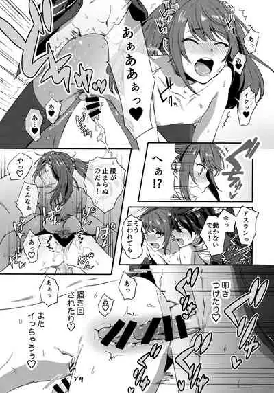 (MIRACLE FESTIV@L!! 11) [TATA (Hata)] HORNY CHERRY (THE IDOLM@STER SideM)