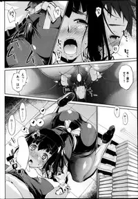 COMIC HOTMiLK 2013-04