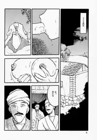 [Waku Waku Doubutsuen (Tennouji Kitsune)] Soul Ecchi (Soul Edge)