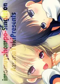 (C87) [Imomuya Honpo - Singleton (Azuma Yuki)] Yousei no Yuuwaku 3 -Himitsu no Oshioki Time- [Chinese] [脸肿汉化组]