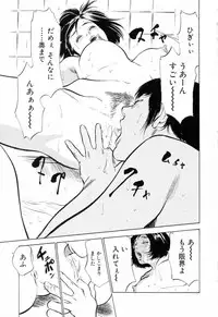 [Hazuki Kaoru] Hotel de Dakishimete Monzetsu Celeb Hen