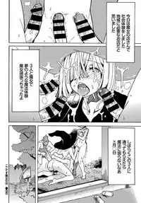 COMIC BAVEL 2017-04 [Digital]