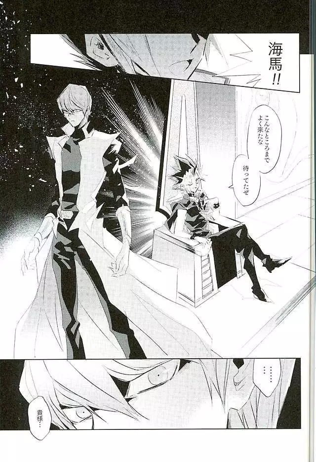 LUCIFER