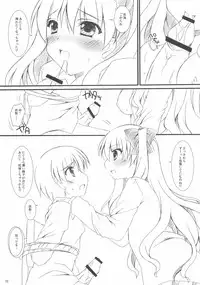 (C82) [HINAHINA BOX (Hinapo)] Seifuku x Seifuku 3