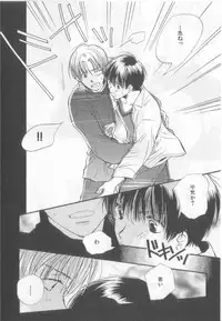 [Anthology][Shota] Happy Toy Vol.2