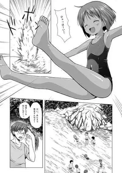 [Noraneko-no-Tama (Yukino Minato)] Shizen Kyoushitsu [Digital]