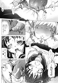 COMIC Megastore H 2008-05