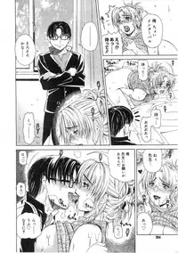 Comic Megastore 2004-07