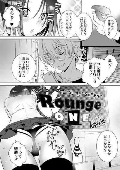 Amai Kyouki - Sweet Madness