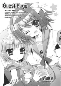 (C73) [SUGAR(S)POT (Sugar Picola)] Picomani:02 (Suzumiya Haruhi no Yuuutsu)