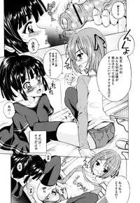 COMIC Megastore H 2009-08