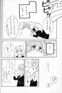 [Ditama Kikaku (Ditama-Bow)] Chocomilk 04