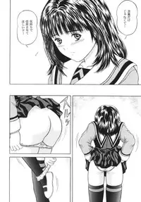 [D'ERLANGER (Yamazaki Show)] Blue Berry Shake (I"s) [Digital]