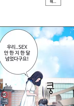 Tissue Thieves Ch.1-26