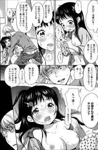 COMIC Kairakuten 2014-06