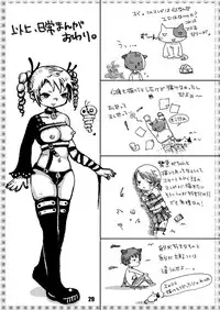 [Naninunenora (Nora, Momoi Nioi)] Kinbaku Shoujo-tai to Kinbaku Terrorist [Digital]