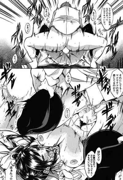 COMIC Mugen Tensei 2020-05