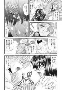COMIC HimeKuri Vol. 21 2004-09