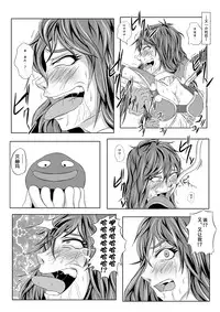 [Tick (Tickzou)] Onna Senshi ∞ Mudhand Jigoku (Dragon Quest III) [Chinese] [狂笑汉化组] [Digital]