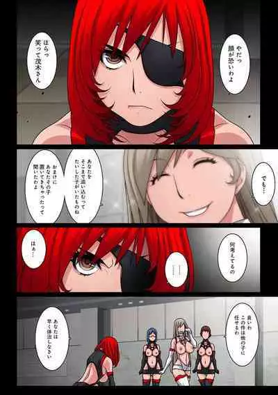 Oppai ga sekai o sukuu!？ go touchi aidorudota pu～n Z 1-7