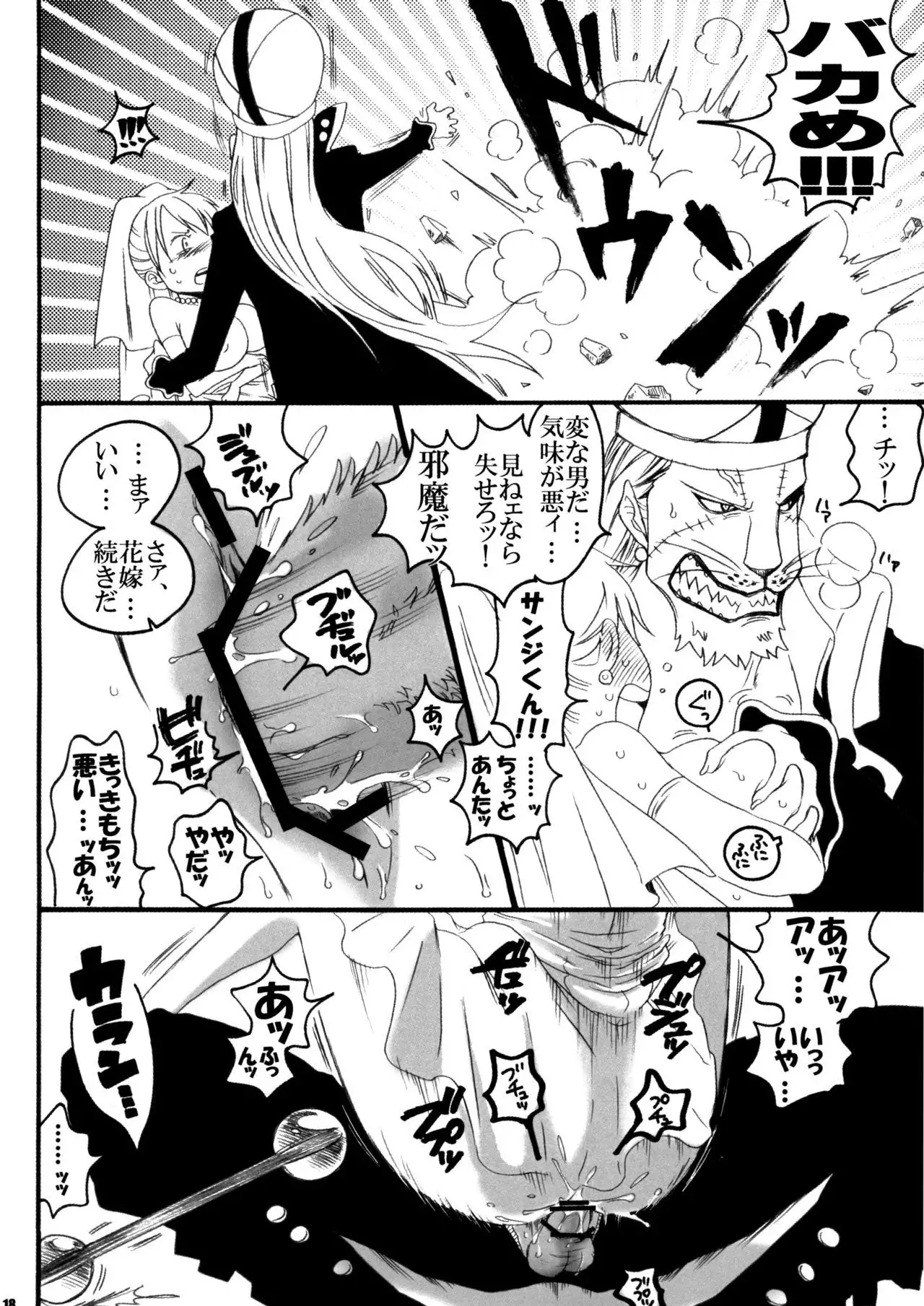 AbuNami!