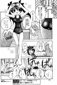 COMIC Papipo 2005-08