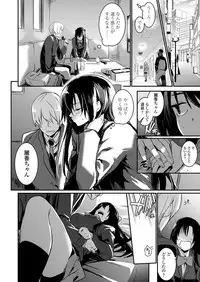 COMIC Koh 2018-02 [Digital]