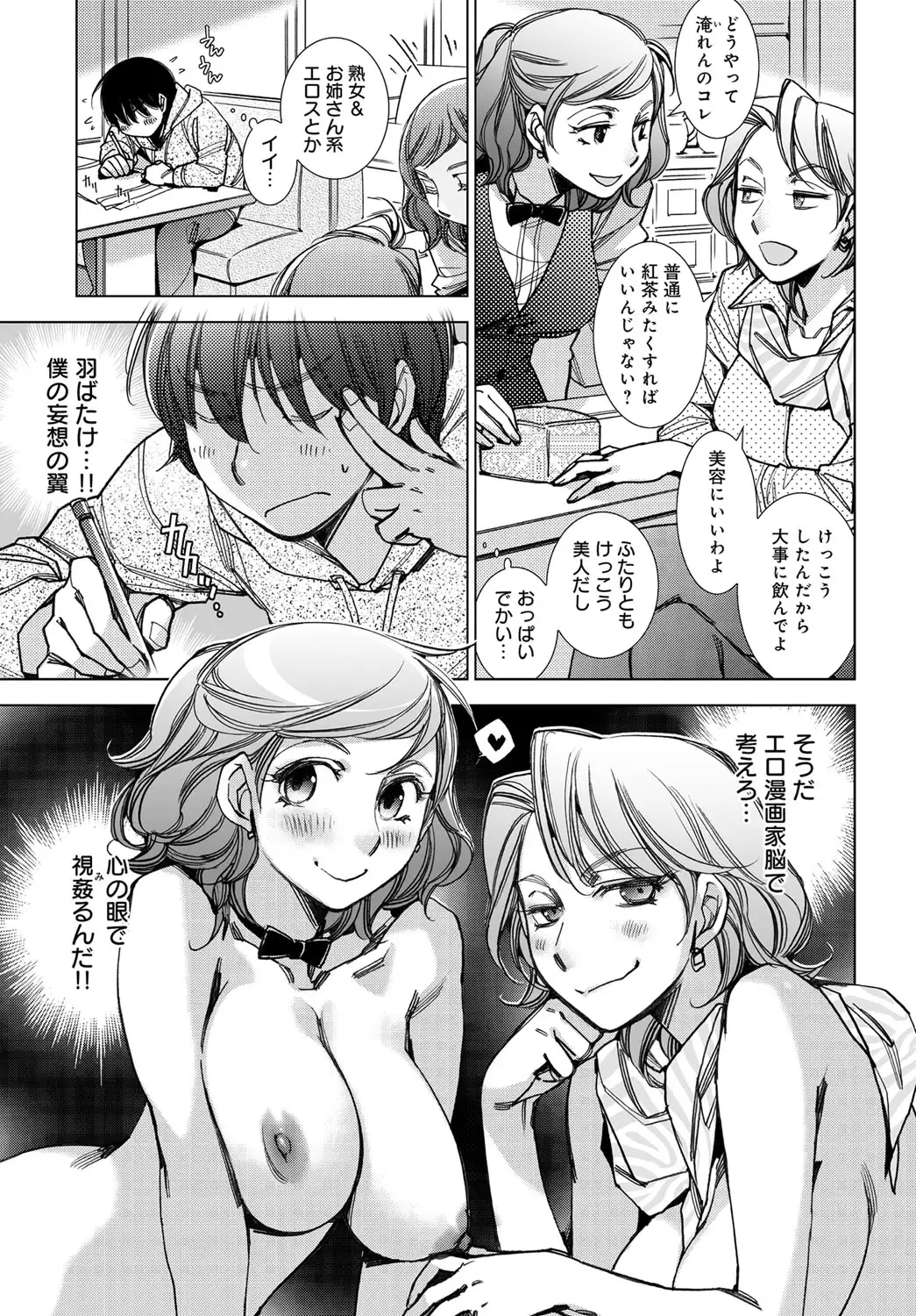 COMIC Anthurium 037 2016-05