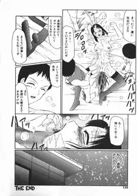 [Fuusen Club] Ryoujoku-ou - The Master of Fucking by Force