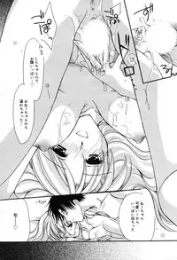 Manga Bangaichi 2007-05