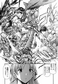 [Shishoku Gankou] Kichiku Game