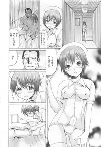 [Wakamiya Santa] Otokonoko Dorei ~ "OTOKONO-ko" slave ~