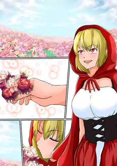 Kawa Mono Dōwa『Aka Sukin』