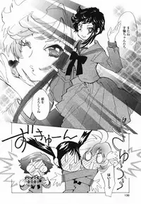 COMIC Yuri Hime S vol.12