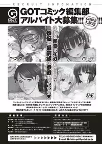 COMIC ExE 04 [Digital]