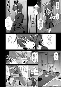 [Akutensoushin (Kokutou Nikke)] Kanmusu Chakunin Kaitai Kouhokan Soushuuhen (Kantai Collection -KanColle-) [Digital]