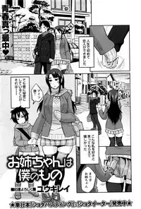COMIC Masyo 2016-04