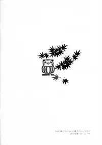 (C78) [UDON-YA (Kizuki Aruchu, ZAN)] Udonko Vol. 8 (Monster Hunter)