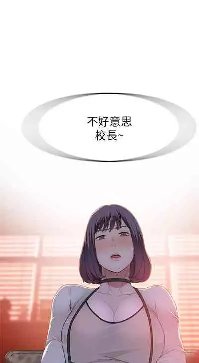 【周三连载】 我们的特殊关系 (新作) 第 1~15话