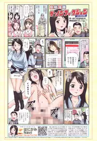 COMIC TENMA 2007-06