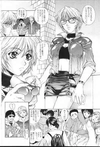 COMIC Momohime 2001-07