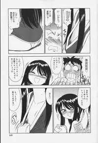 [Charlie Nishinaka] Baby Hips