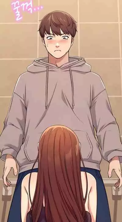 Is There No Goddess in My College? Ch.15/?