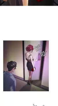 Heaven Ch.1~4 [Chinese]